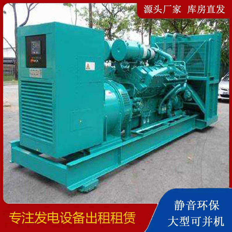 游仙发电车租赁