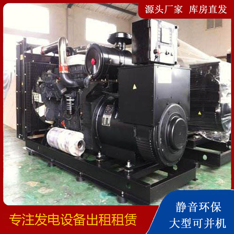 游仙出租发电机 为您讲解发电机的工作原理