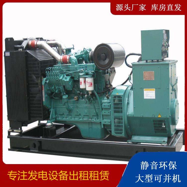 游仙出租发电机教您康明斯发电机怎样开启