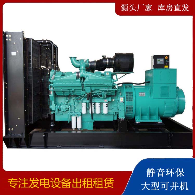 游仙租赁发电机 柴油发电机组备件的清洗方法