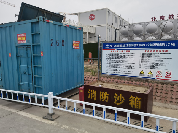 游仙发电机出租中康明斯柴油发电机组的优势